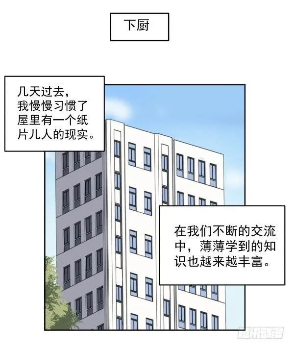 07 教与学 第46页