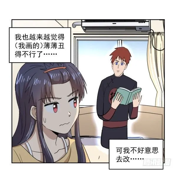 07 教与学 第47页