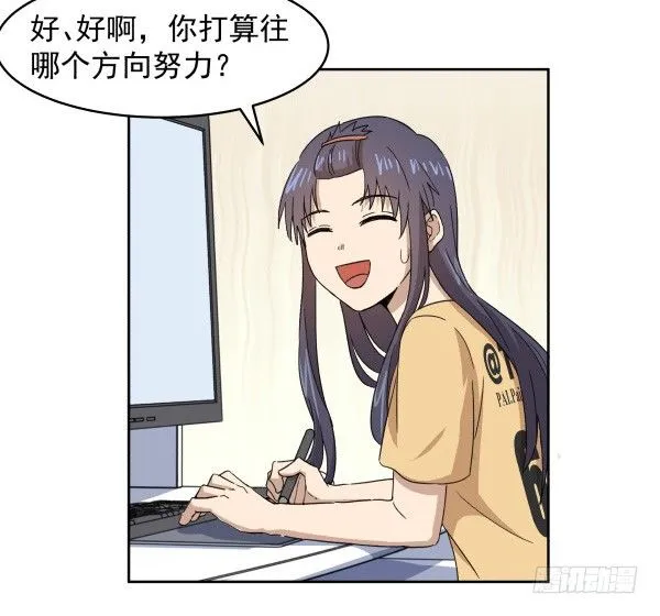 07 教与学 第49页