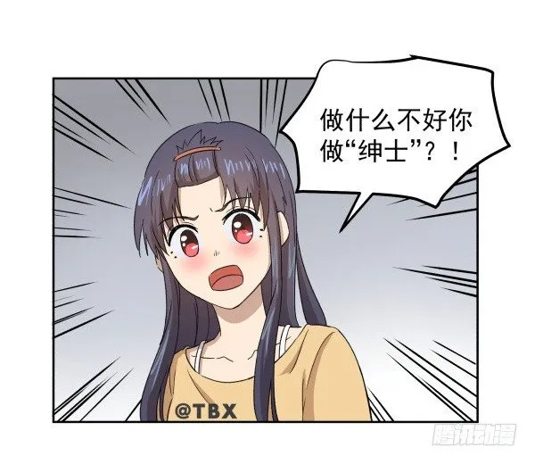 07 教与学 第51页