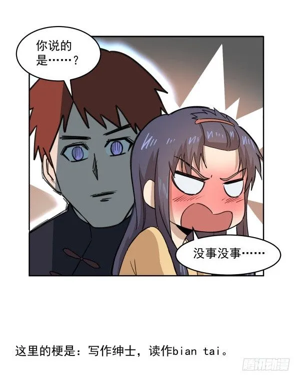 07 教与学 第53页