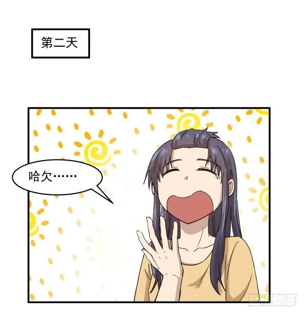 07 教与学 第54页