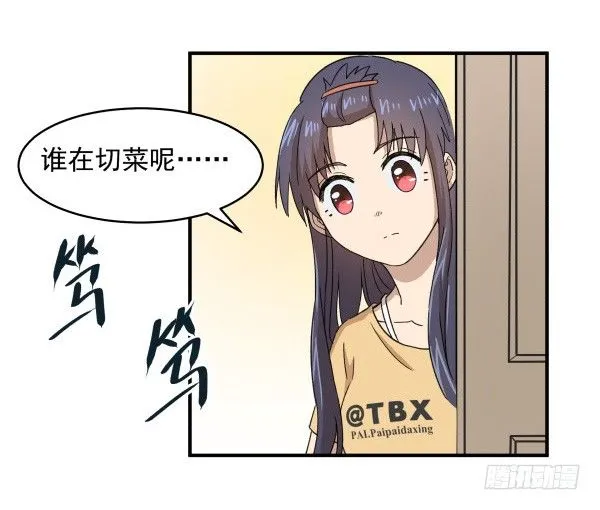 07 教与学 第56页