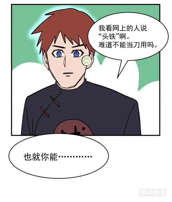 07 教与学 第60页