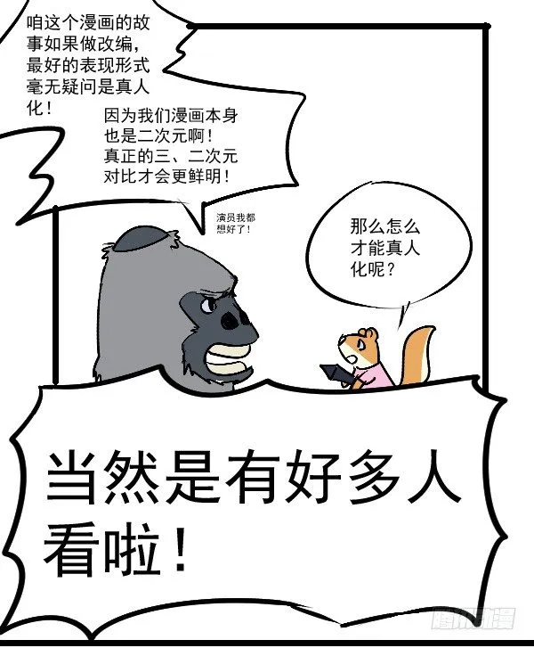 07 教与学 第61页