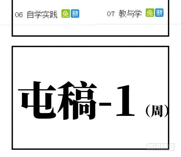 07 教与学 第64页