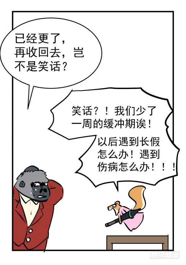 07 教与学 第68页