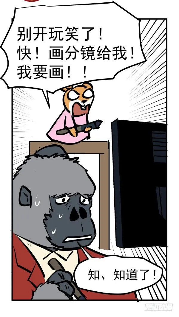 07 教与学 第71页