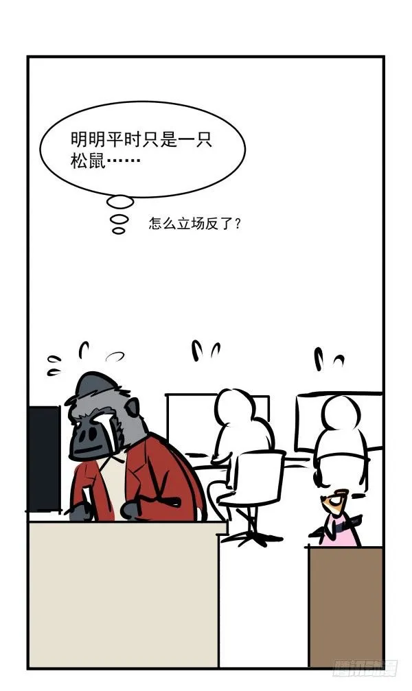 07 教与学 第72页