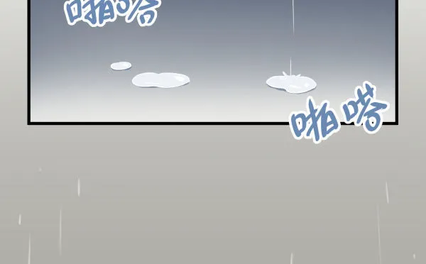 08 作死小能手 第64页
