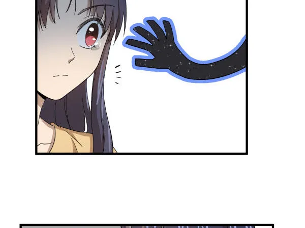 08 作死小能手 第75页