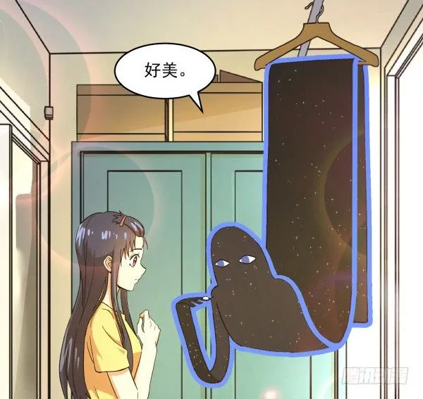 08 作死小能手 第79页