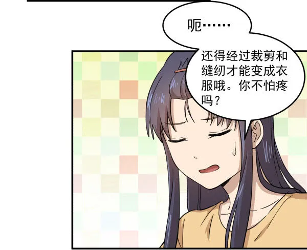 09 第二版 第5页