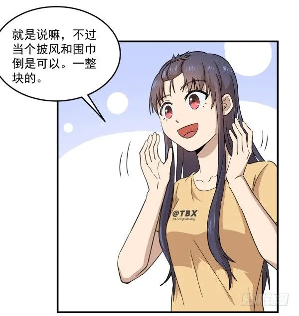 09 第二版 第8页