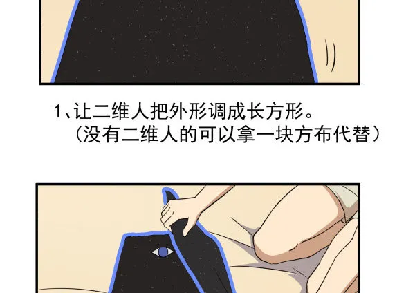 09 第二版 第15页