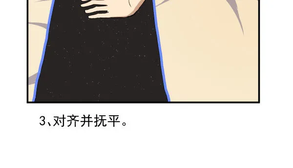09 第二版 第18页