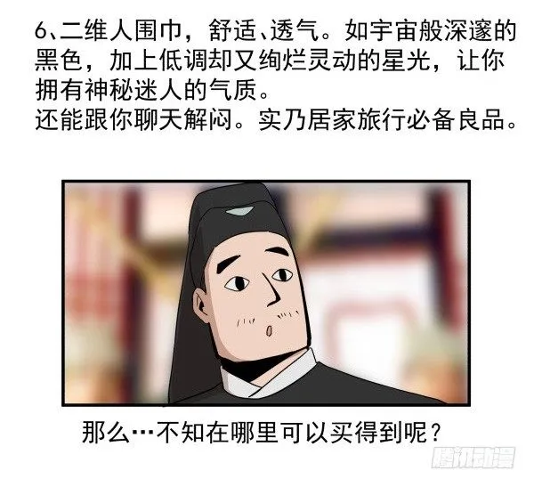 09 第二版 第24页