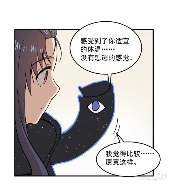 09 第二版 第28页