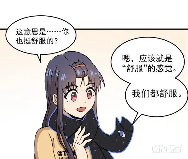 09 第二版 第29页