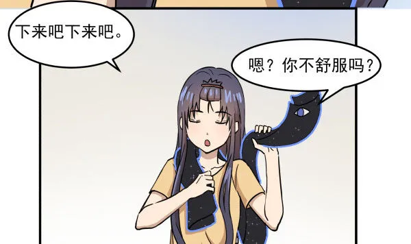 09 第二版 第33页