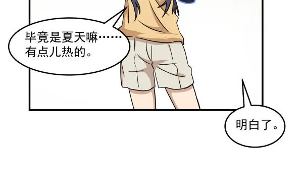 09 第二版 第34页