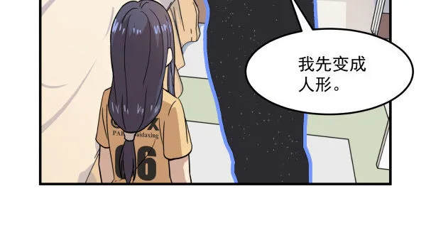 09 第二版 第41页