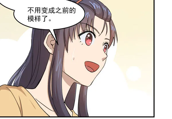 09 第二版 第44页