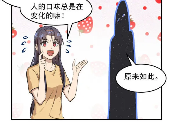 09 第二版 第47页