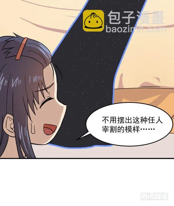 09 第二版 第49页