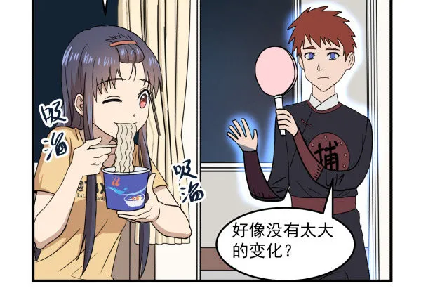 09 第二版 第54页