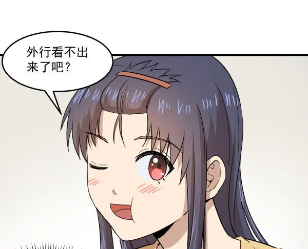 09 第二版 第55页