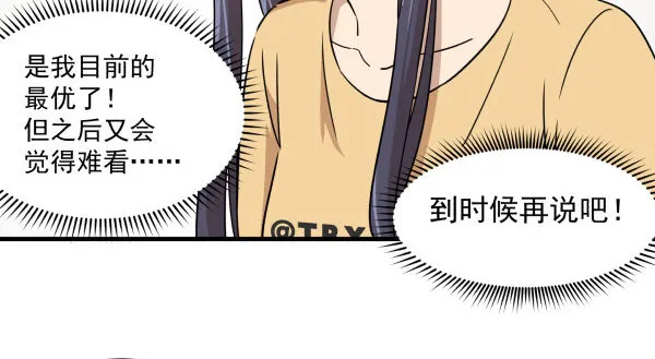 09 第二版 第56页