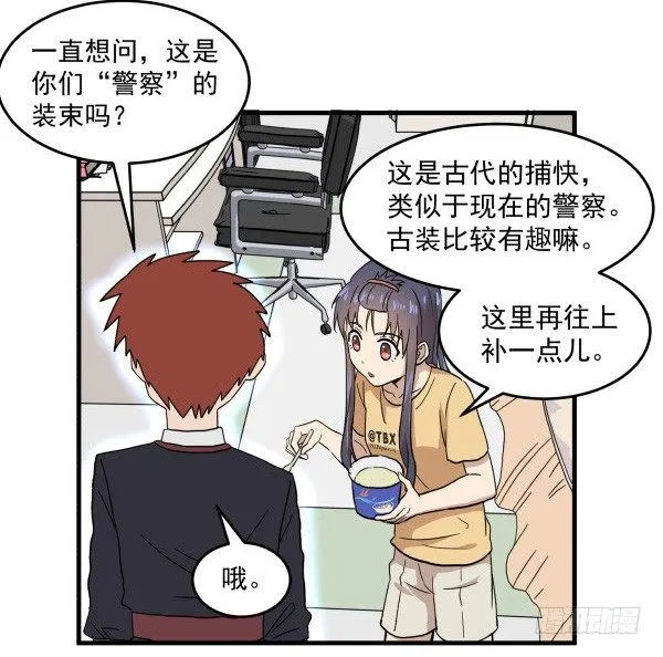 09 第二版 第57页