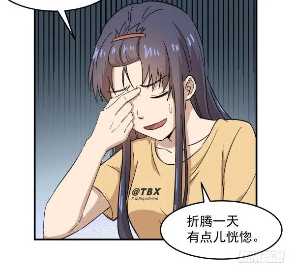 09 第二版 第64页
