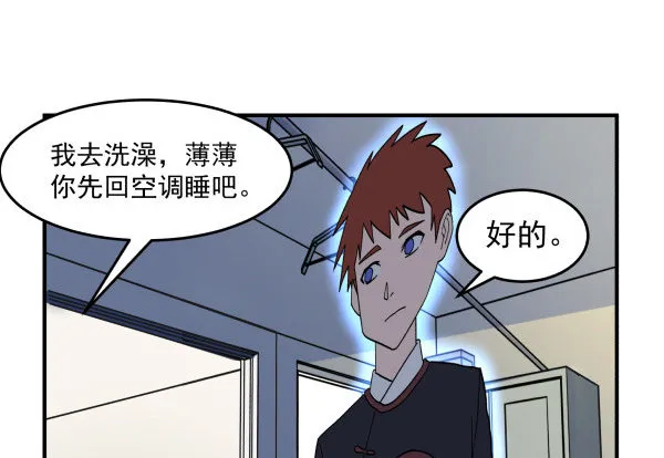 09 第二版 第65页