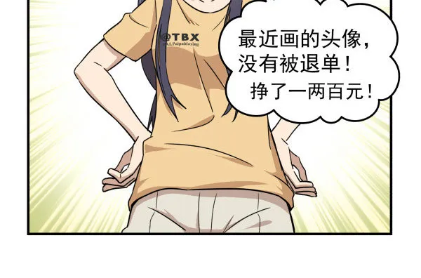09 第二版 第73页