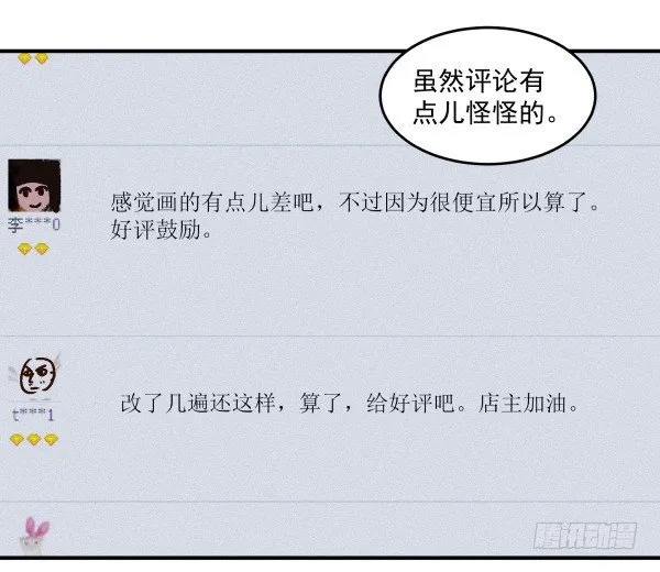 09 第二版 第74页