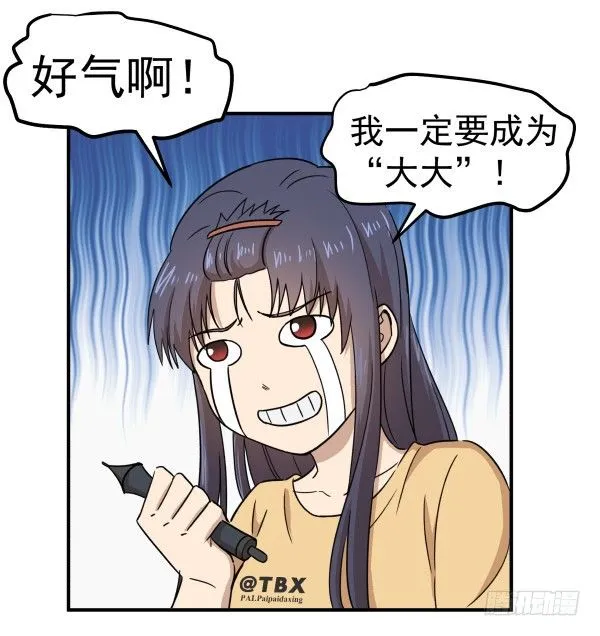 09 第二版 第75页