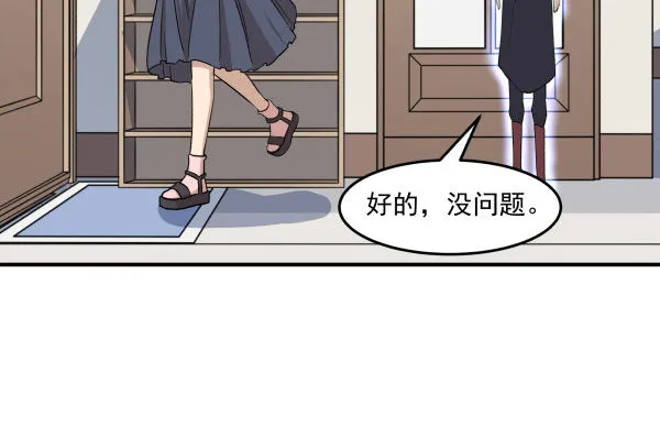 09 第二版 第77页