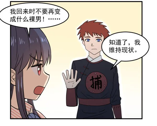 09 第二版 第78页