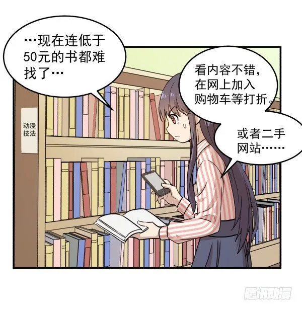 09 第二版 第80页