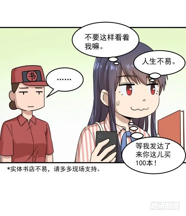 09 第二版 第81页