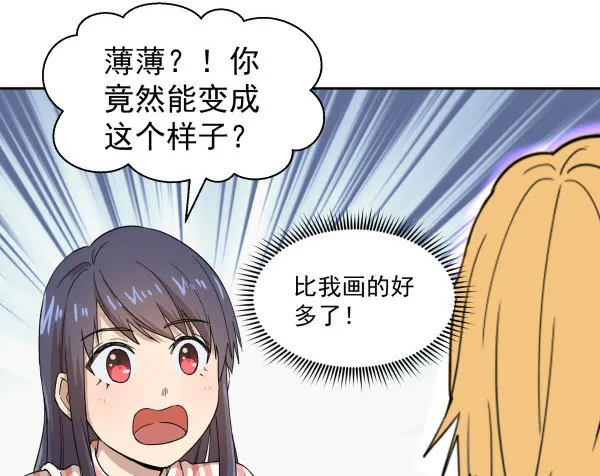 09 第二版 第89页