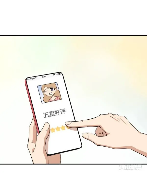 09 第二版 第99页
