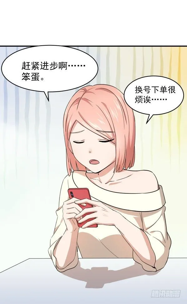 09 第二版 第102页
