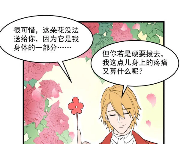 10 另一张 第28页