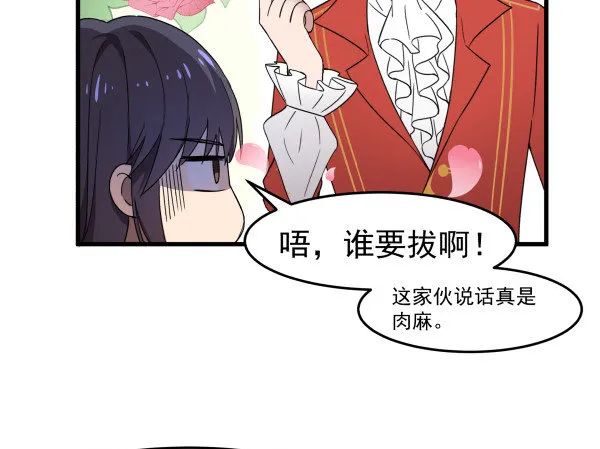 10 另一张 第29页
