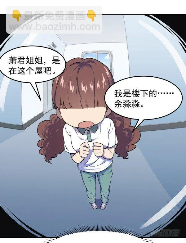 10 另一张 第47页