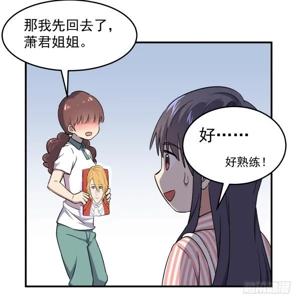 10 另一张 第65页
