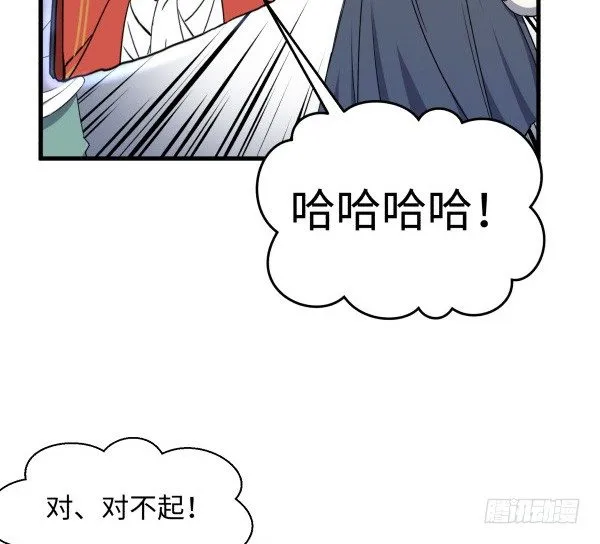 10 另一张 第77页